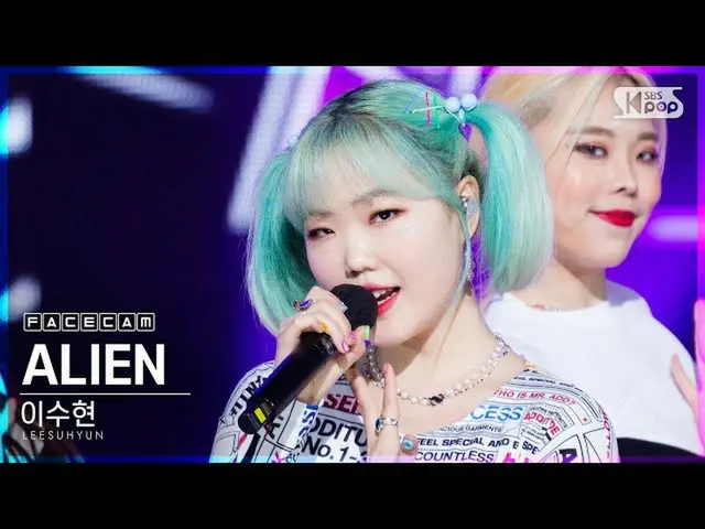 [Official sb1] [Facecam 4K] Lee Su Hyun "ALIEN" (LEE SUHYUN FaceCam) │ @ SBS 人気歌