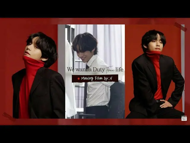 [Official lot] 💝 LDF with BTS Making Film by.V 💝 ㅣ We want a Duty-Free life  