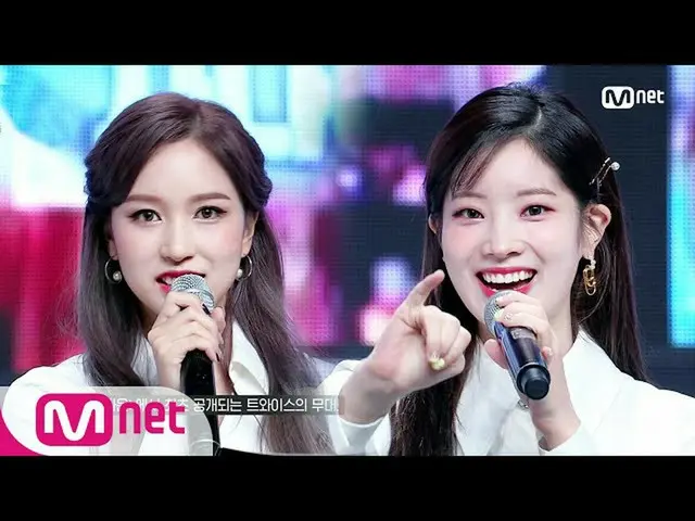 [Official mnk] [Mini Fanmeeting with TWICE] KPOP TV Show | MCOUNTDOWN EP.688   