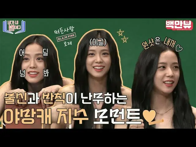 [Official ons]   BLACKPINK_ 's ambitions Illuminate Lou Gui! ?? Batos collector 