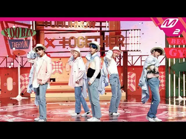 [Official mn2] [MPD Fan Cam] TXT "You and I found in the sky at 5:53" (4K FanCam