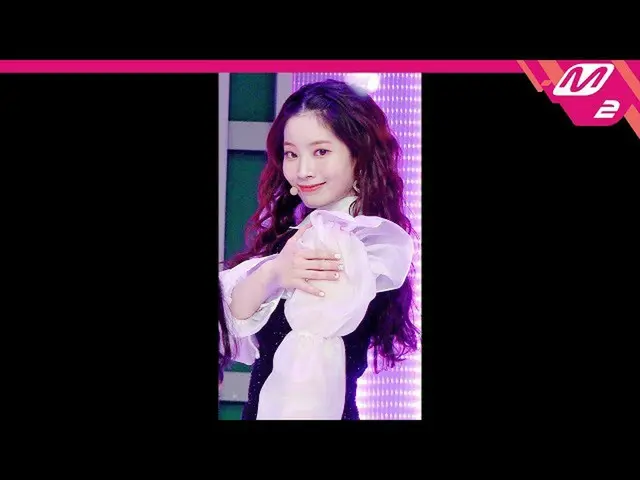 [Official mn2] [MPD Fan Cam] TWICE "I CAN NOT STOP ME" (DAHYUN 4K FanCam) | MCOU