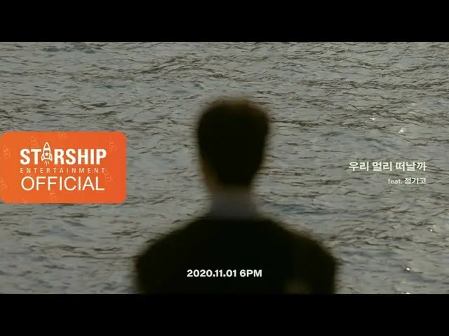 [Official sta] [Teaser] Godak (godAK) --Our distance Tonaruka (feat. Regular hig