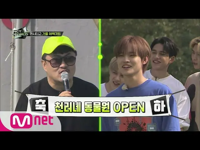 [Official mnk] [Ep3] Is CHENLE the reason why he became the branch leader becaus