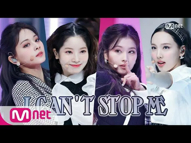 [Official mnk] [TWICE - I CAN NOT STOP ME] Comeback Stage | M COUNTDOWN  EP.688 