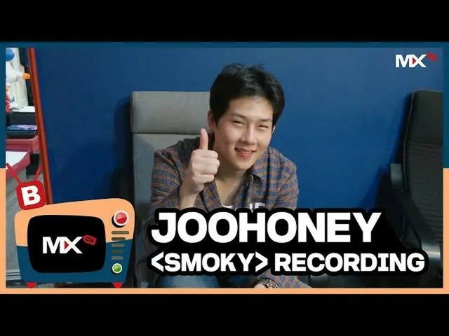 [Official sta] [MONSTA X_MON CNANNEL] [B] EP.200 JOOHONEY "SMOKY" Recording ..  