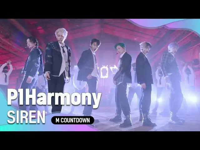[Official mnk] "HOT DEBUT" The birth of Hero "P1 Harmony" "SIREN" stage.  