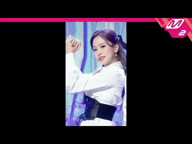 [Official mn2] [MPD Fan Cam] TWICE_ Mina Fan Cam 4K "UP NO MORE" (TWICE_ _ MINA 