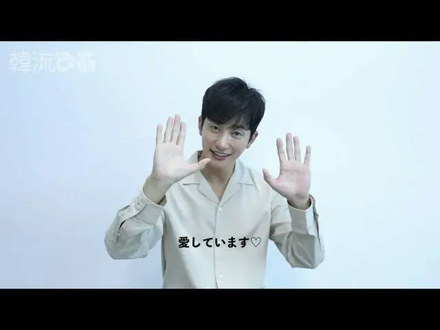 [J Official pia] "Hanryu Pia" November issue Park Si Hoo commented! ..  