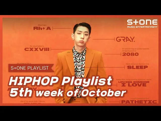【Officialcjm】 [Stone Music PLAYLIST] HipHop Playlist  -  5th week of October |Ja