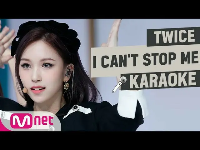 【Officialmnk】TWICE_ _  - 「I CAN NOT STOP ME」KARAOKE    