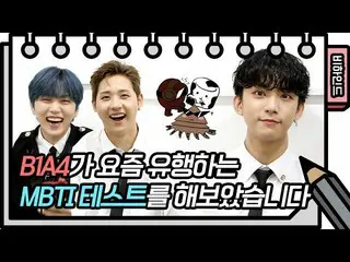 [JT Official] B1A4, RT _B1A4OFFICIAL: Sweets MBTI and immersive B1A4 addition re