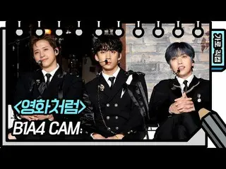 [Official kbk] [Vertical Fan Cam] B1A4_ _  --Like a movie (B1A4_ _  --FAN CAM) [