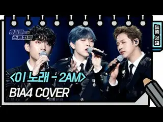 [Official kbk] [Vertical Fan Cam] B1A4_ _  --This song (B1A4_ _  --FAN CAM) [Ske