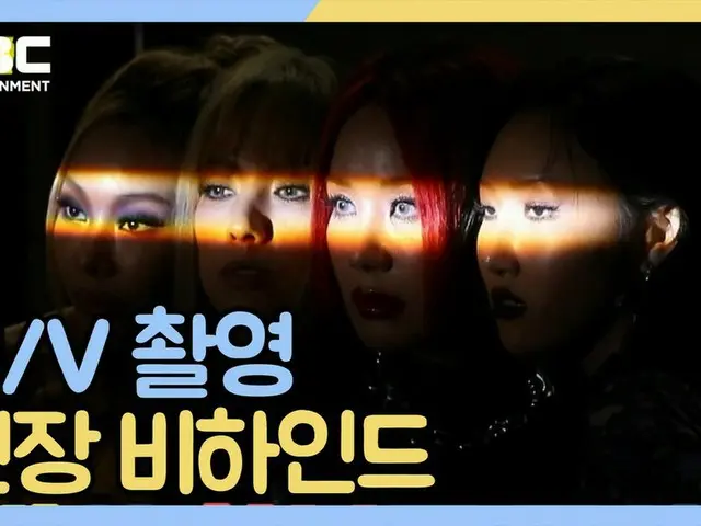 [T Official] MAMAMOO, RT with MBC: Take a photo with the movie 🤗 On-site behind