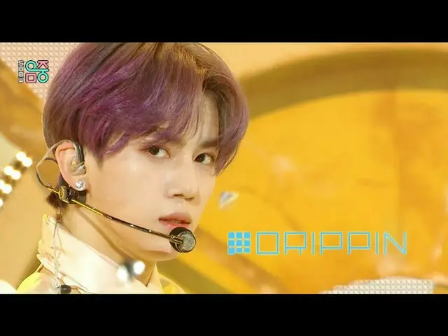 [Official mbk] [Show! MUSICCORE 4K] DRIPPIN -Nostalgia 2021031   