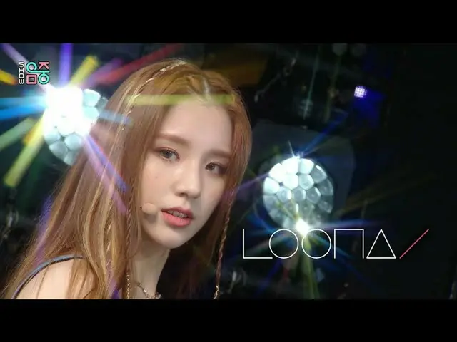 [Official mbk] [Show! MUSICCORE _ 4K] LOONA_  --Wai sickle? (LOONA_ -Why not?) 2