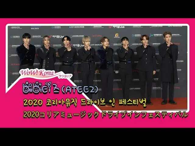 #ATEEZ, today. ● Participating in "Korea Music Festival". From @YouTube.  