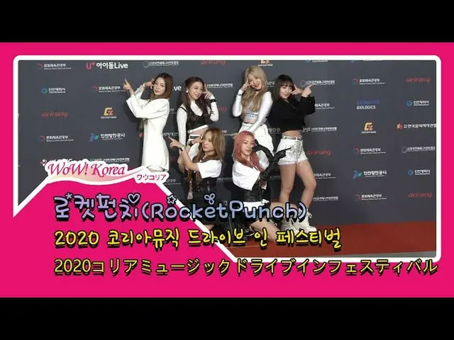 #RocketPunch #Takahashi Juri is participating in "Korea Music Festival". From @Y