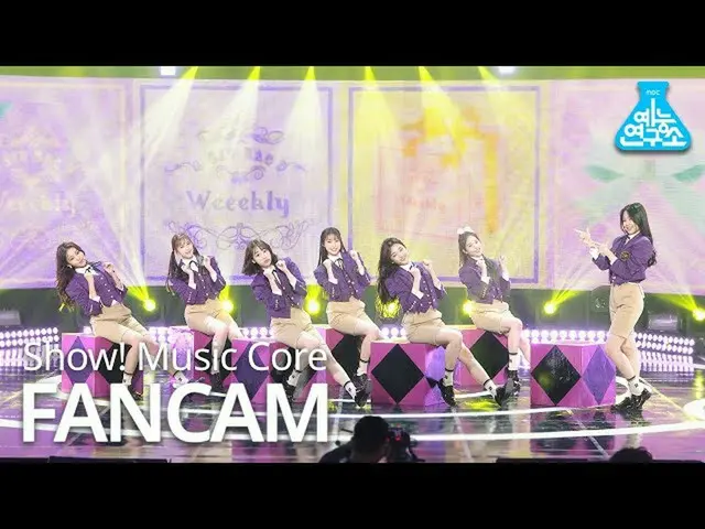 [Official mbk] [Entertainment Research Institute 4K] Weeekly "Zig Zag" (FanCam) 