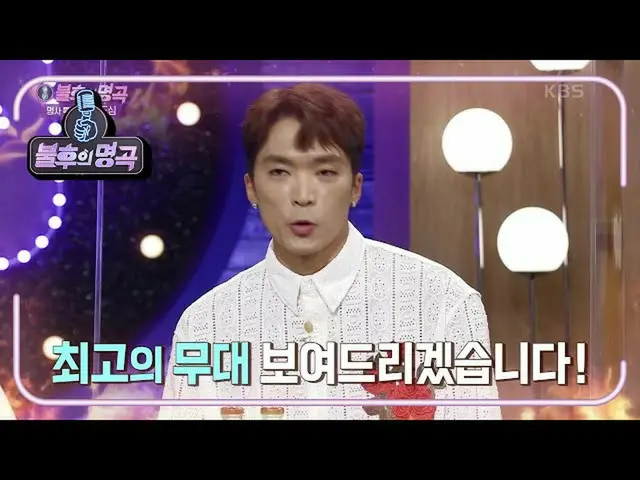 [Official kbk] Mongni, the band of immortal desire♬ What is Ko Doo-Shim's first 