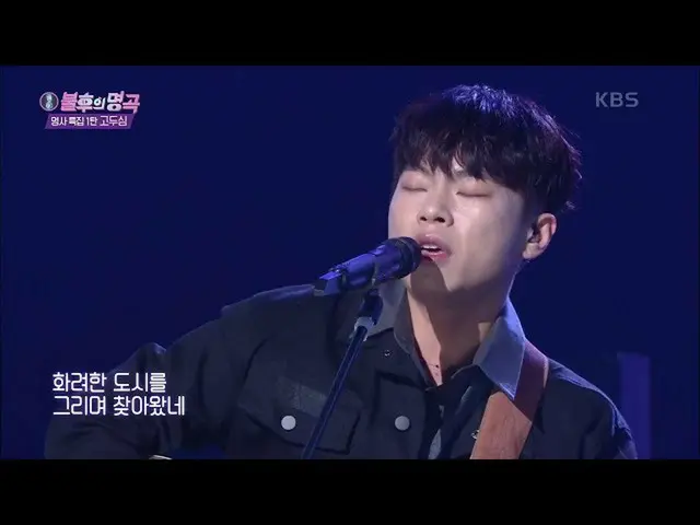 [Official kbk] Gimyoung Hum --Dream [Immortal masterpiece _ 2 Legend Singing / I