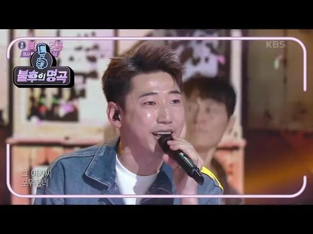 [Official kbk] Aura-Tobacco Shop Girl [Immortal masterpiece _ 2 Legend Singing /