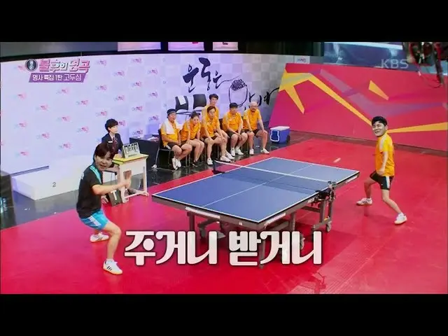 [Official kbk] Kim Shin-Young's * Jura Jura Declaration Ceremony * Ping Pong Seo