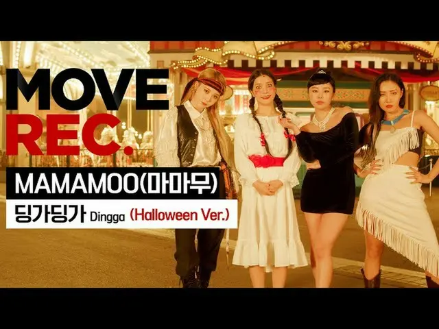 [Official din]   [5K] ⭐️ First public release ⭐️ Dingga (Halloween version) MAMA