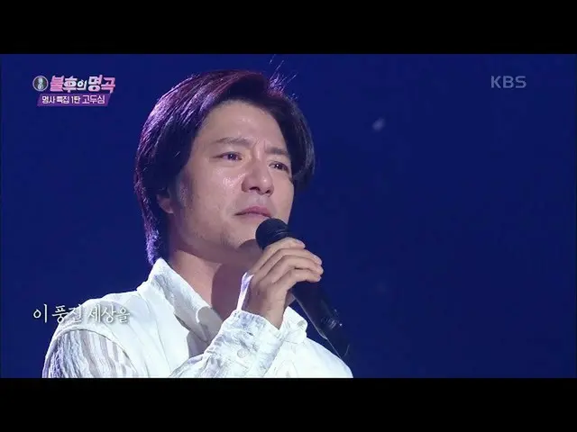 [Official kbk] Im Taecyeon - Candidate is [Singing / Immortal Songs_ 2] 20201031