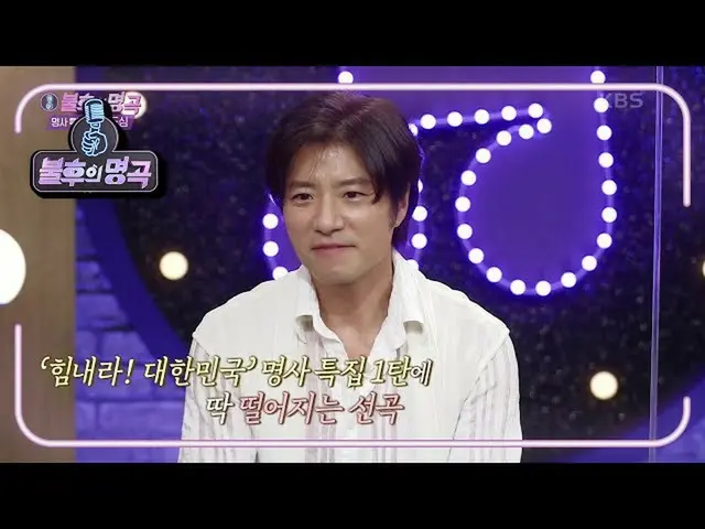 [Official kbk] An eternal prince! Lim Taecyeon ★ What is the life song of Go Doo