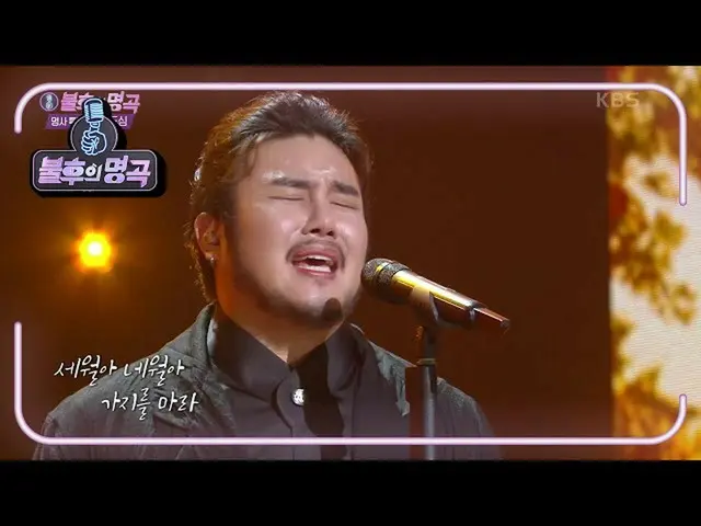 [Official kbk] Affiliated - Going years [ImmortalSongs_ 2] 20201031   