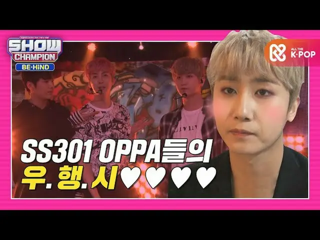 [Official mbm] [SHOW CHAMPION behind.zip] For SS301 OPPA, line. City ♥ Double S3