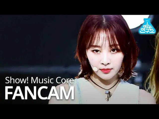 [Official mbk] [Entertainment Research Institute] LOONA "Why Not? (Yves FanCam) 