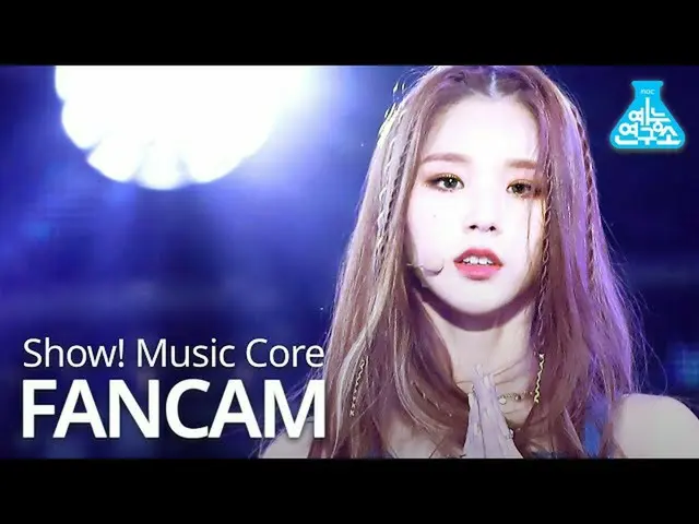 [Official mbk] [Entertainment Research Institute] LOONA "Why Not? (HeeJin FanCam