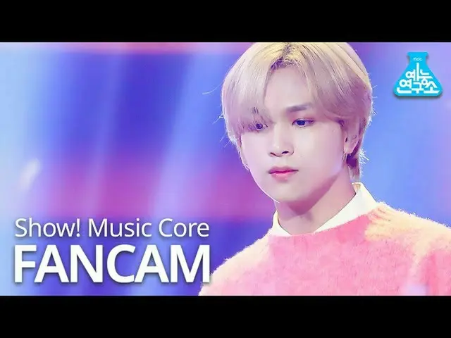 [Official mbk] [Entertainment Research Institute] NCT "From Home" (HAECHAN FanCa