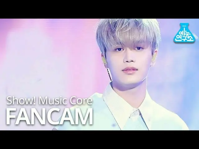 [Official mbk] [Entertainment Research Institute] NCT "From Home" (TAEIL FanCam)