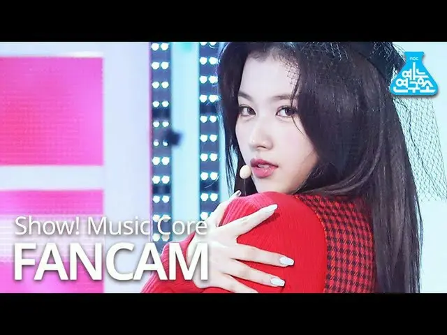 [Official mbk] [Entertainment Research Institute] TWICE_ Sana Fan Cam "I CAN NOT
