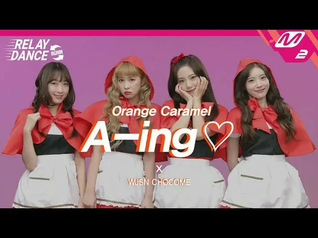[Official mn2] [Relay Dance Again] WJSN_ Chocolate Flavor (WJSN_ CHOCOME) --Ain 