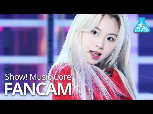 [Official mbk] [Entertainment Research Institute] TWICE_  Chae Young Fan Cam "I 