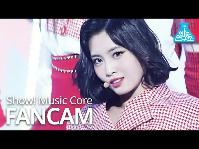 [Official mbk] [Entertainment Research Institute] TWICE_ Momo Fan Cam "I CAN NOT