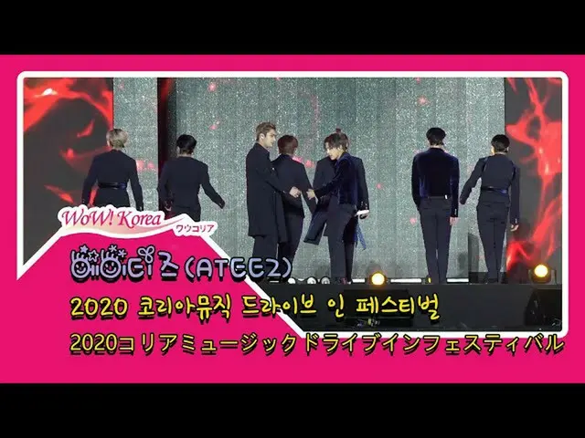 #ATEEZ, today's situation. ● Participated in "Korea Music Festival". .. From @Yo