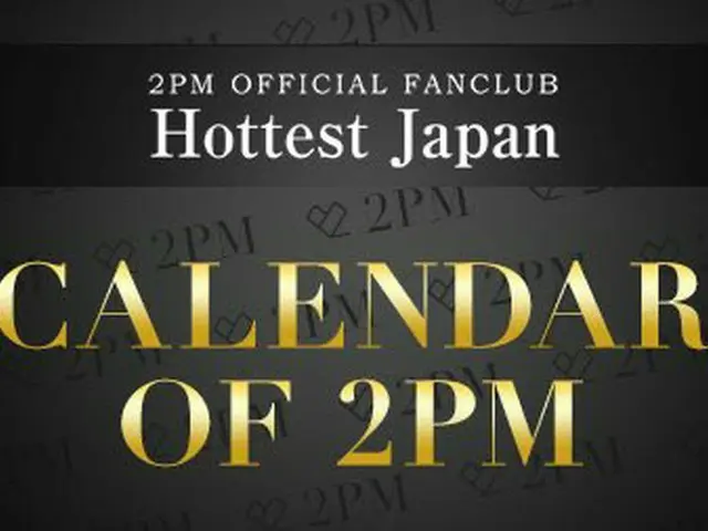 [JT Official] "CALENDAR OF 2PM", which STREAM the calendar every month in 2PM, D