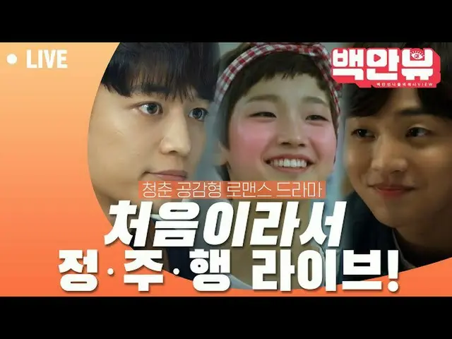 [Official ons]   [Record of Youth broadcast end commemoration] Minho (SHINee) X 