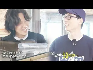 [Official sbr]  Yoo Jae-suk x Lee, GwangSu, foul breathing like compatibility fo