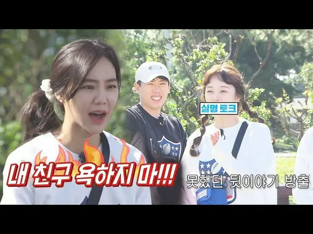 [Official sbr]  Somi N (Princess Aurora) VS Han Ji Woo N, start a burning blindn