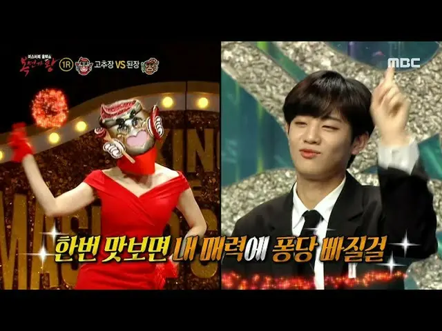 [Official mbe]   [King of Masked Singer] Gochujang's idol cover dance! Red Velve