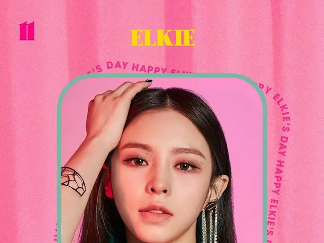 [T Official] CLC, RT cubeunited: Celebrate CLC Elki's birthday! HAPPY BIRTHDAY E