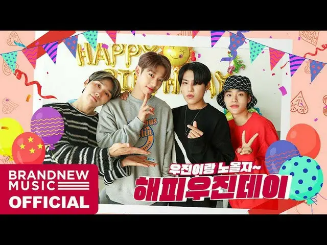 [T Official] AB6IX, [#AB6IX] AB6IX Happy Tweet Day Pak Wu Jin SHOW  