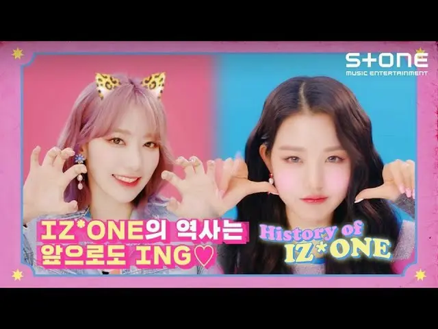 【Officialcjm】 [Stone Music +] History of IZ*ONE | Violeta、La Vie en Rose、FIESTA,